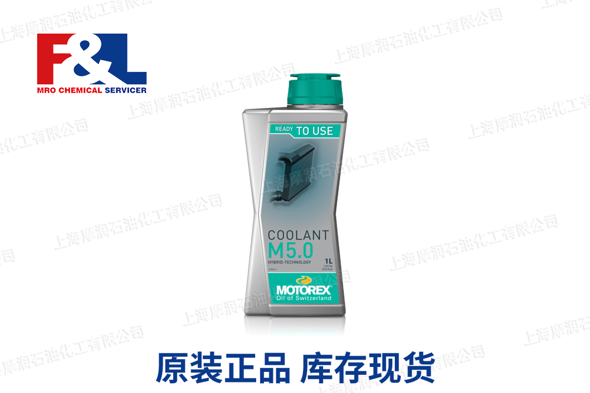 COOLANT M5.0 READY TO USE - CAR LINE